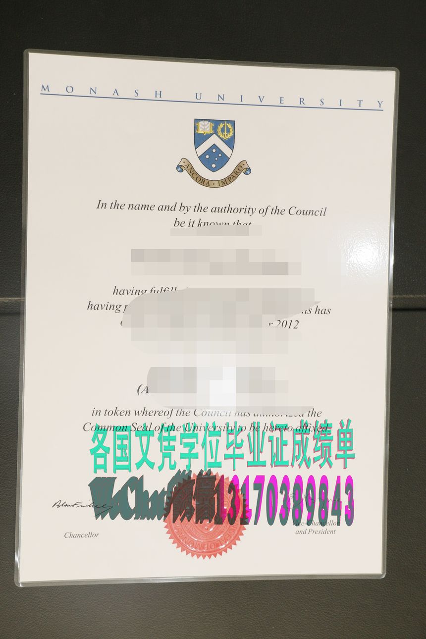 一比一仿蒙大拿大学通知书文凭