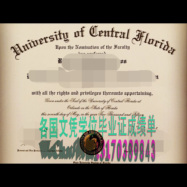 做个中佛罗里达大学学位证书