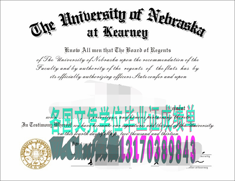 制作内布拉斯加大学奥马哈分校毕业证