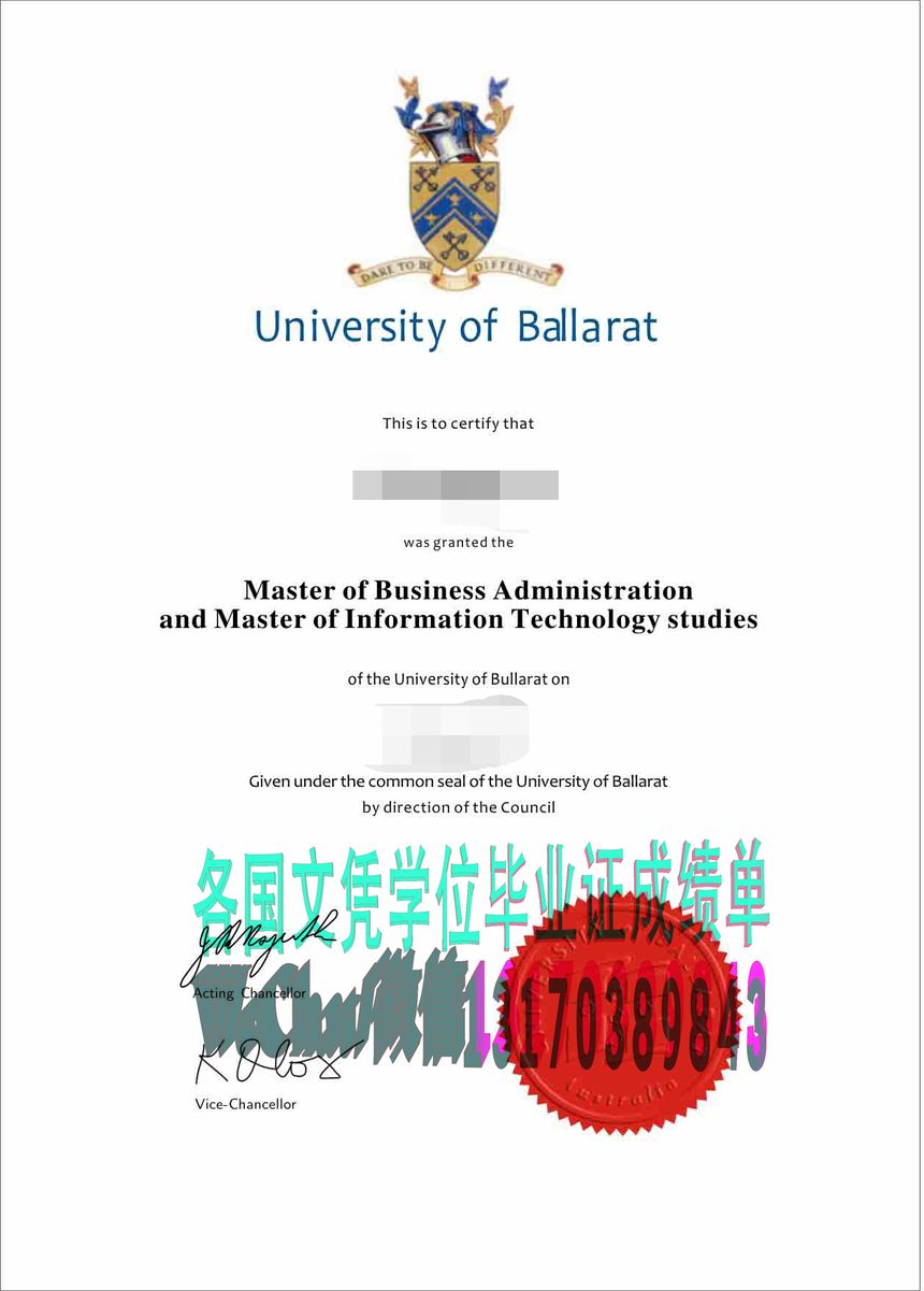 制作巴拉瑞特大学毕业证