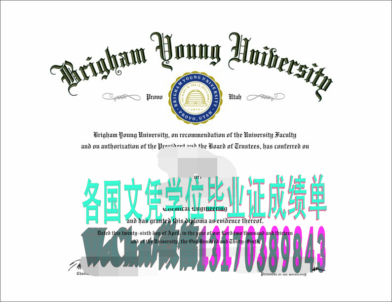 制作杨百翰大学学位证书