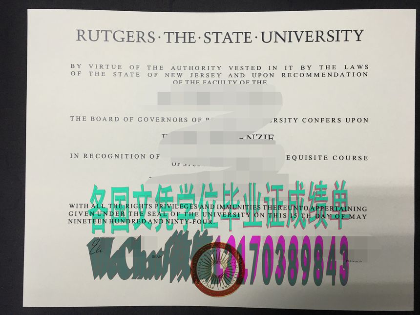 制作罗格斯大学毕业证