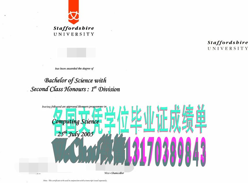 史塔福郡大学文凭能做假的吗