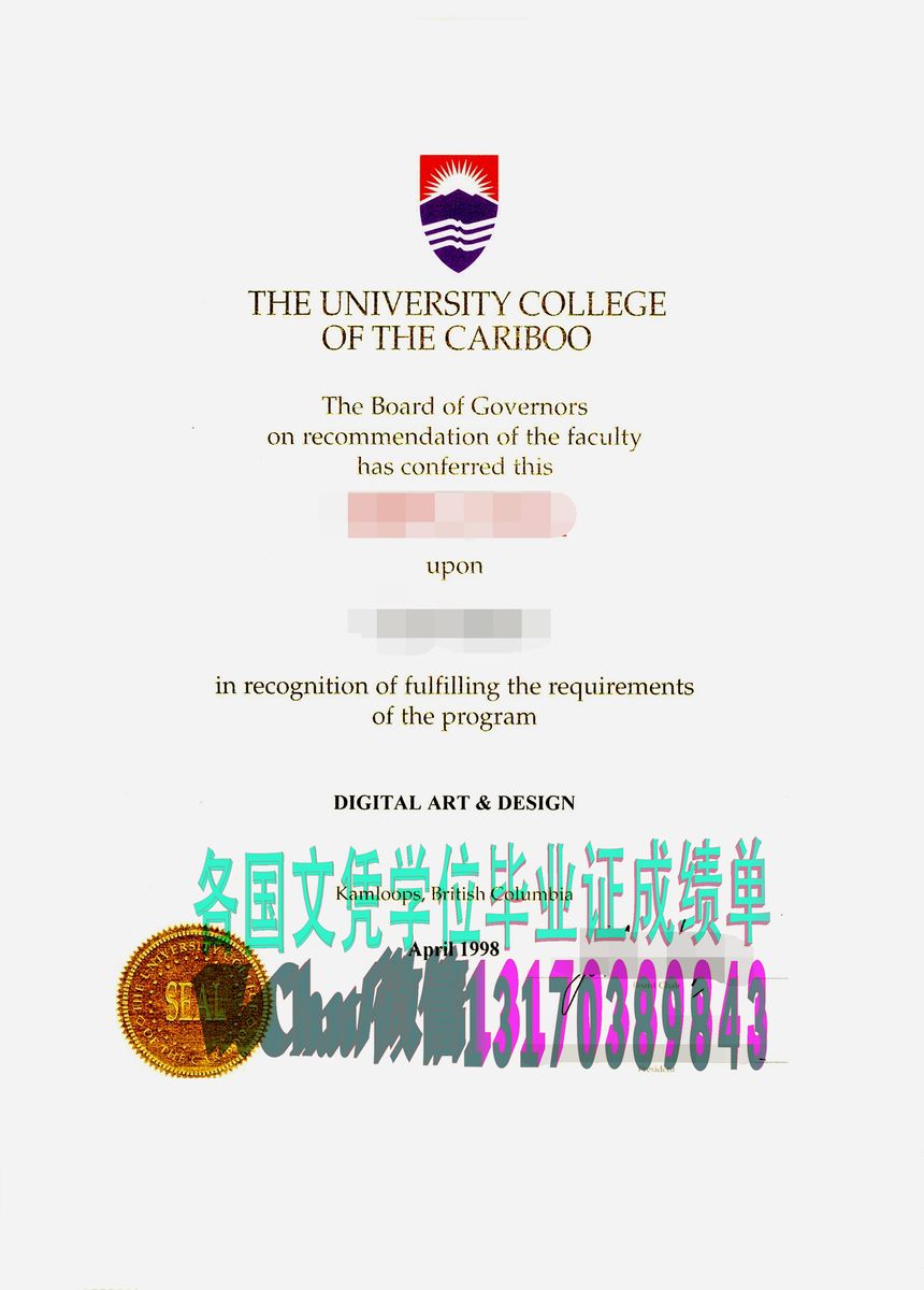 哪里能买到卡里布大学学院文凭