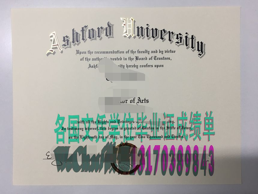 哪里能买到阿什福德大学学位证书