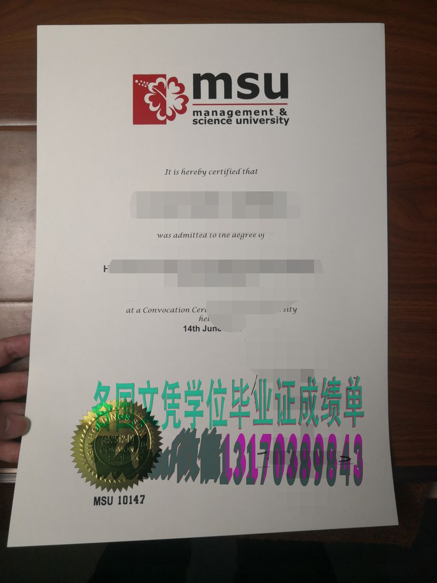 哪里能仿制密歇根州立大学学位证书