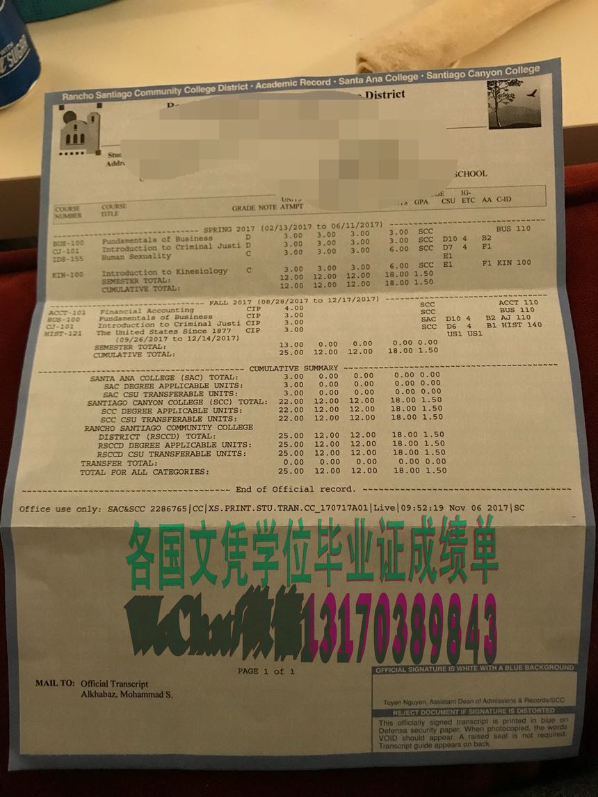 如何快速拿到圣地亚哥峡谷学院学位证书