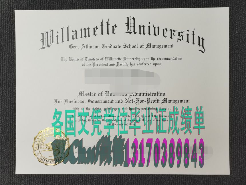 怎么买假的威拉米特大学学位证书