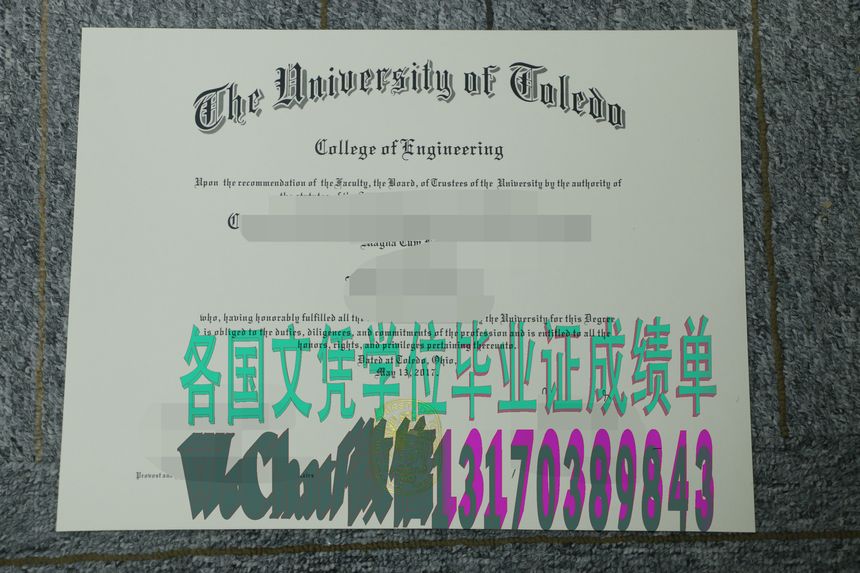 怎么买到托莱多大学工程学院学位证书