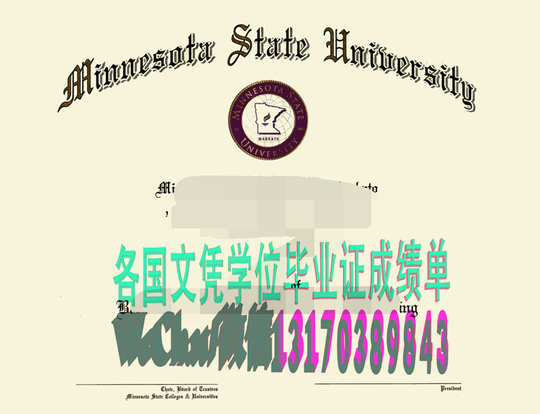 怎么买到明尼苏达州立大学曼卡托分校学位证书