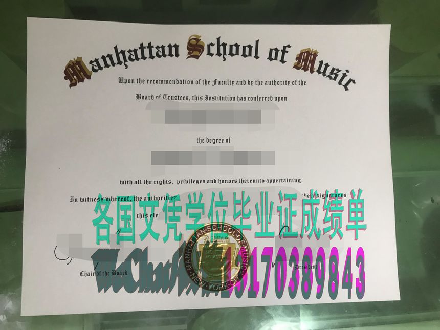 怎么买到曼哈顿音乐学院文凭