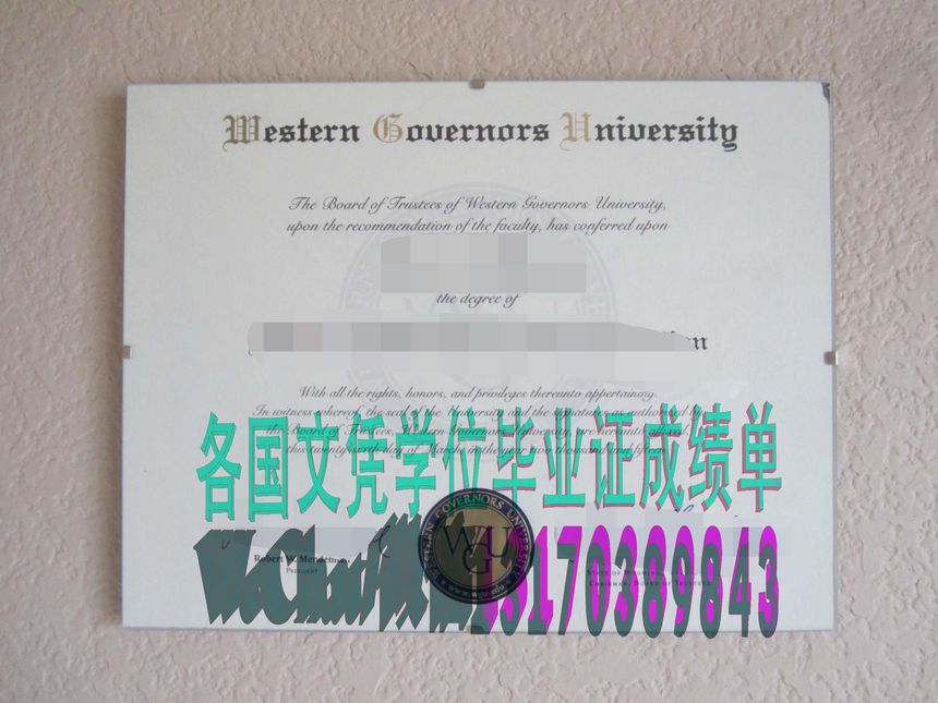 怎么买到西部州长大学文凭