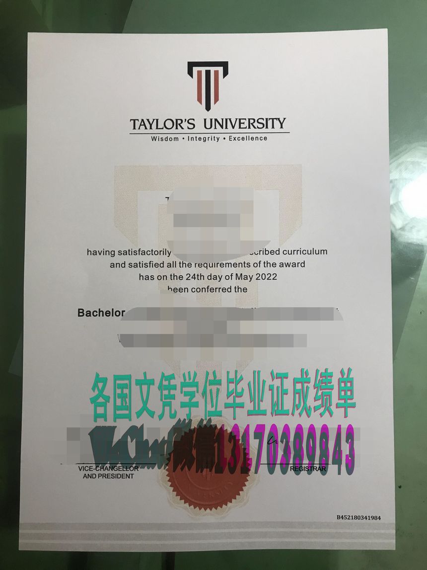 怎么做泰勒大学学位证书