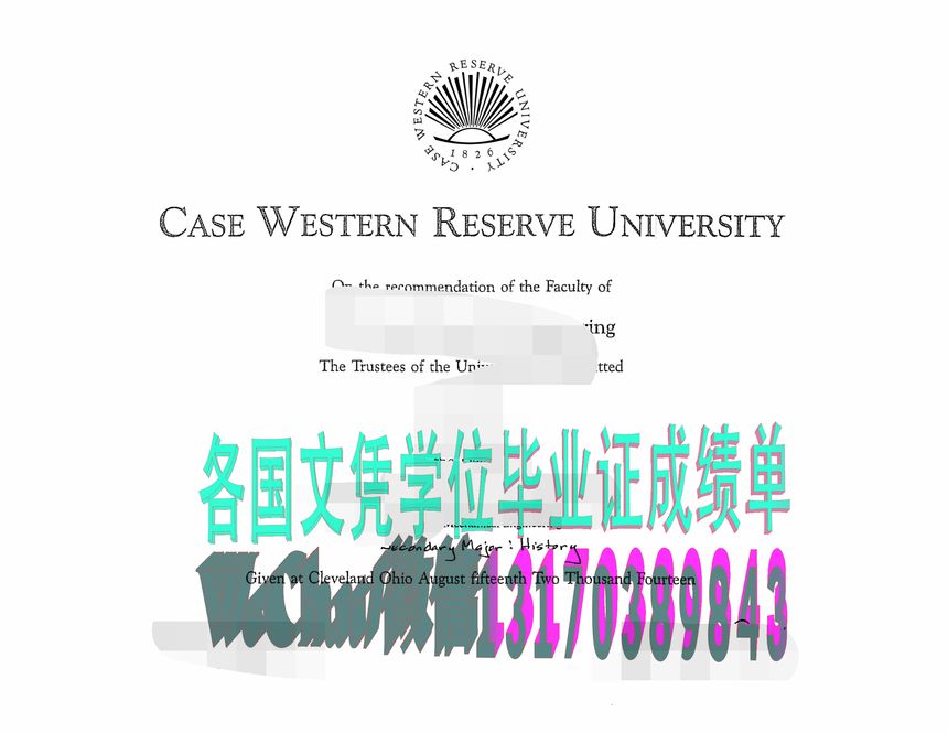 怎么制作凯斯西储大学文凭