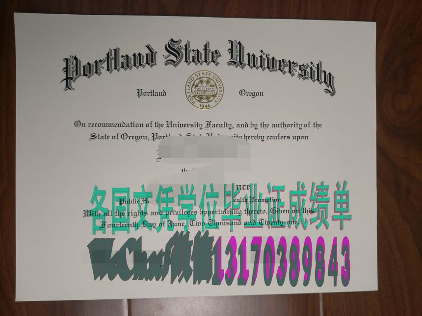 怎么造假波特兰州立大学学位证书