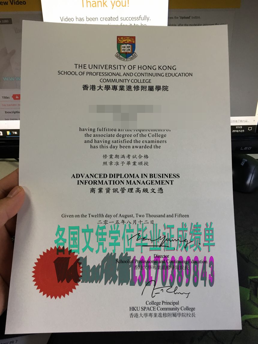 怎么造假香港大学专业进修附属学院文凭