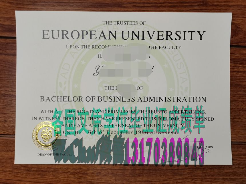 欧洲大学EU商学院毕业证哪里能仿制