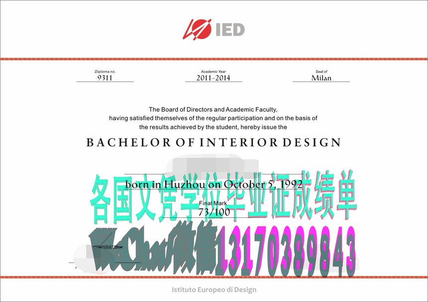 欧洲设计学院毕业证造假方法