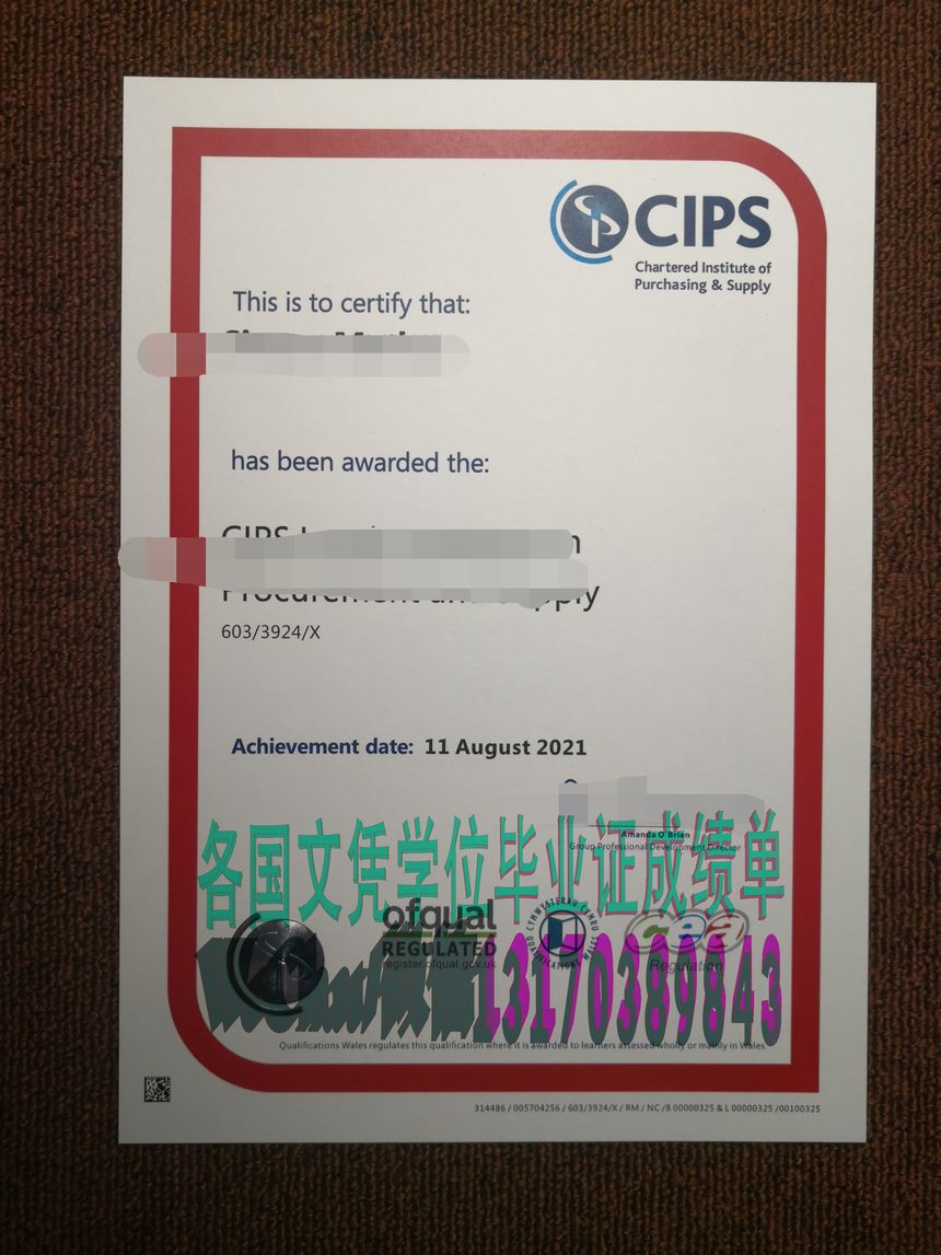 英国CIPS4级采购和供应文凭高仿制作