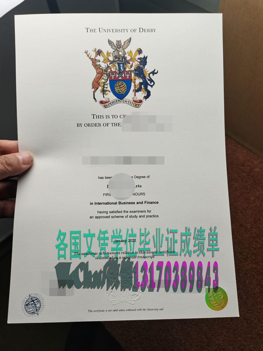 英国德比大学毕业证哪里能做