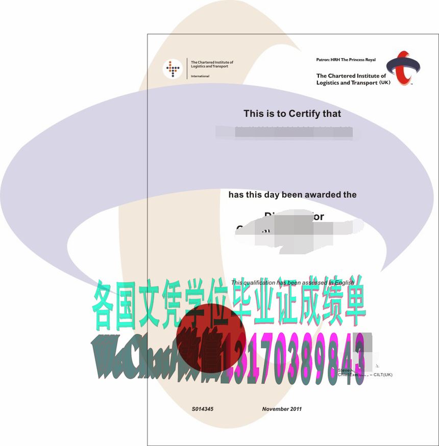 英国皇家物流与运输学会造假方法