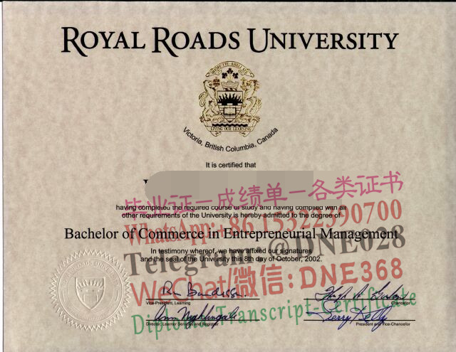 加拿大皇家大学毕业证样本