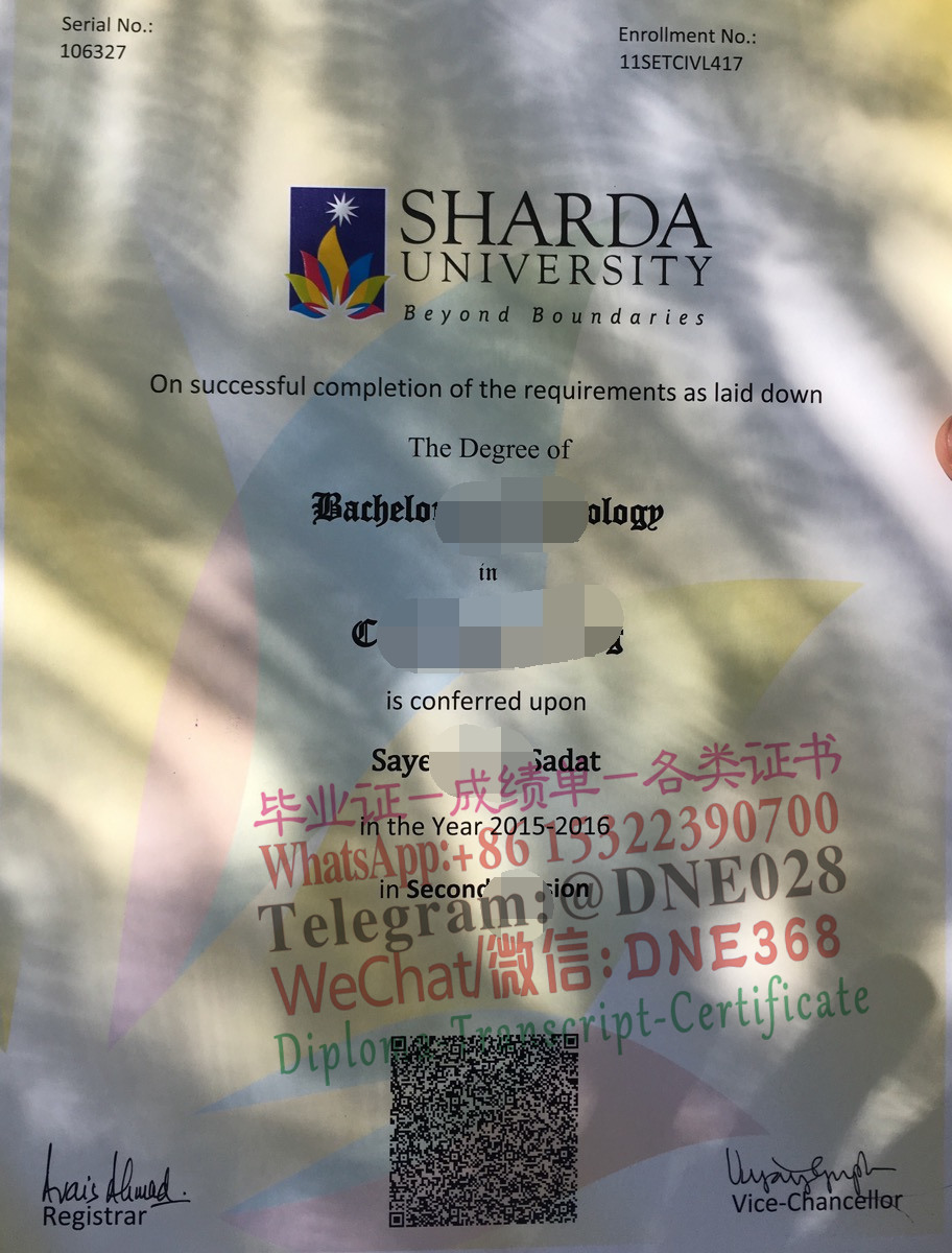 印度Sharda大学毕业证样本