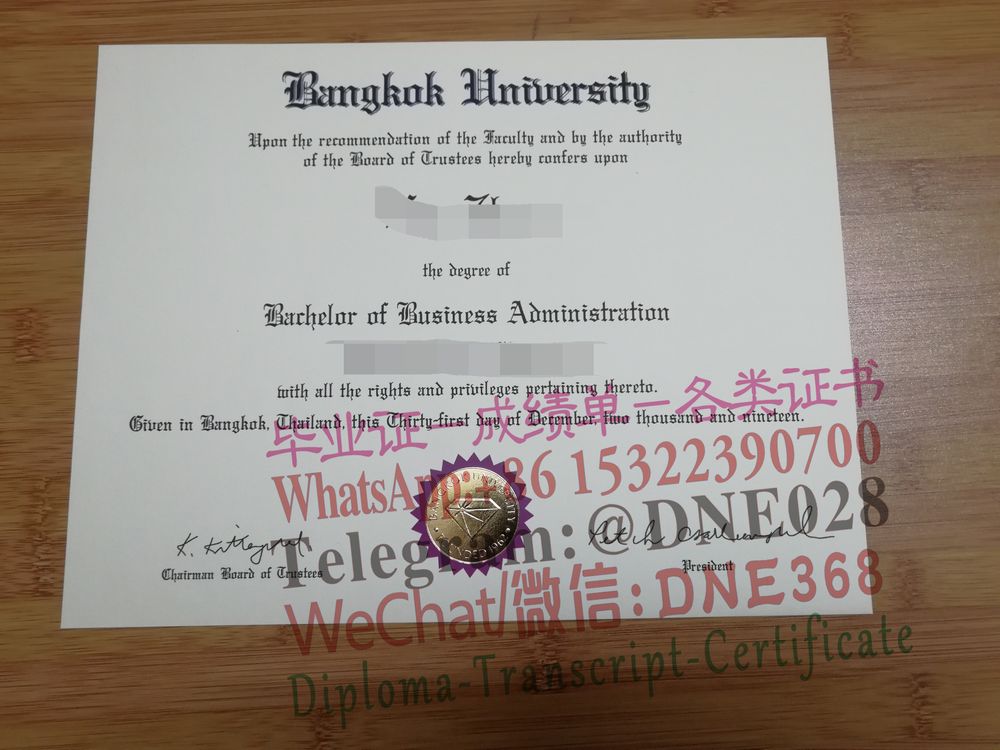 泰国曼谷大学毕业证样本