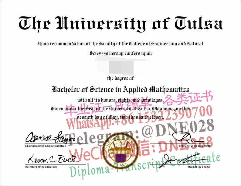 美国塔尔萨大学毕业证样本