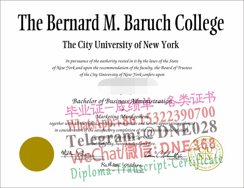 美国纽约市立大学柏鲁克分校毕业证样本