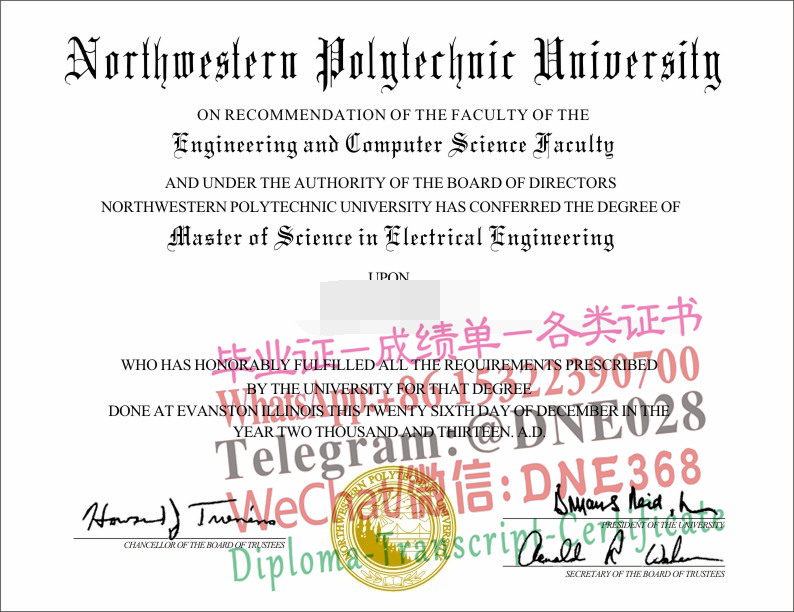 美国西北理工大学毕业证样本