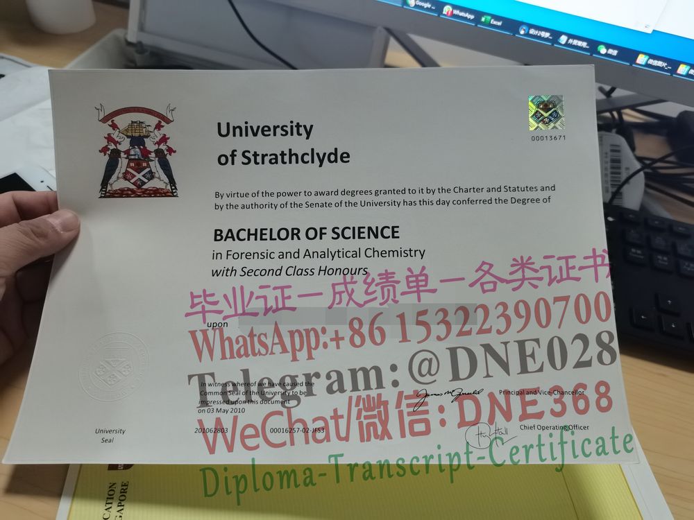 英国斯特拉斯克莱德大学样本