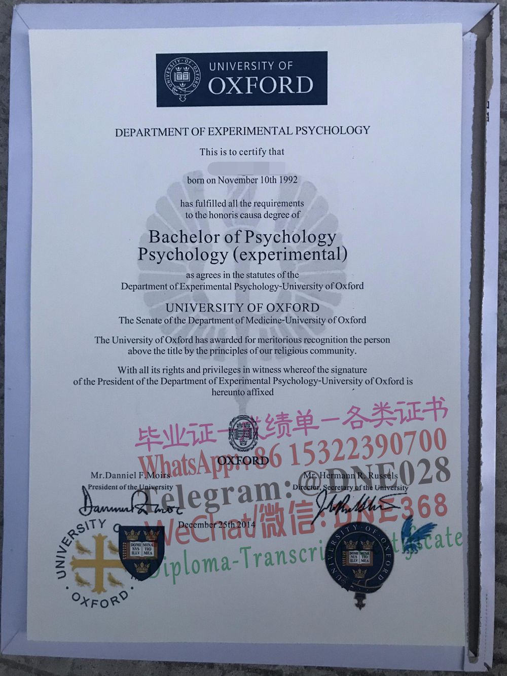 英国牛津大学毕业证样本