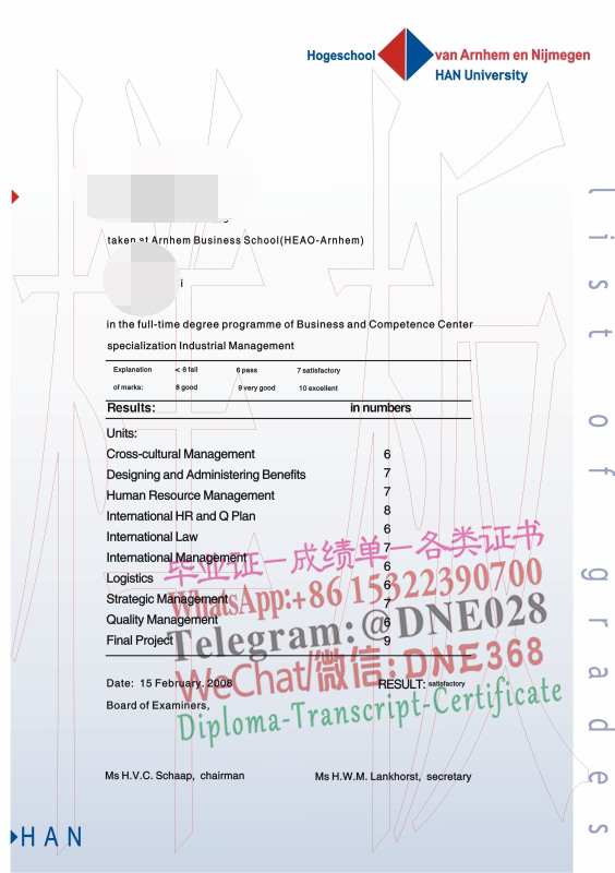 荷兰大学毕业证样本