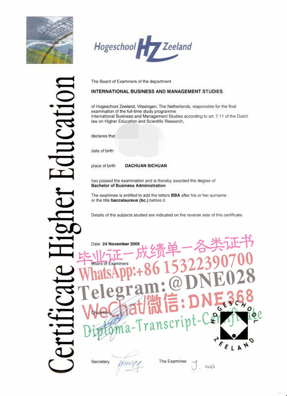 荷兰弗利辛根泽兰学校毕业证样本