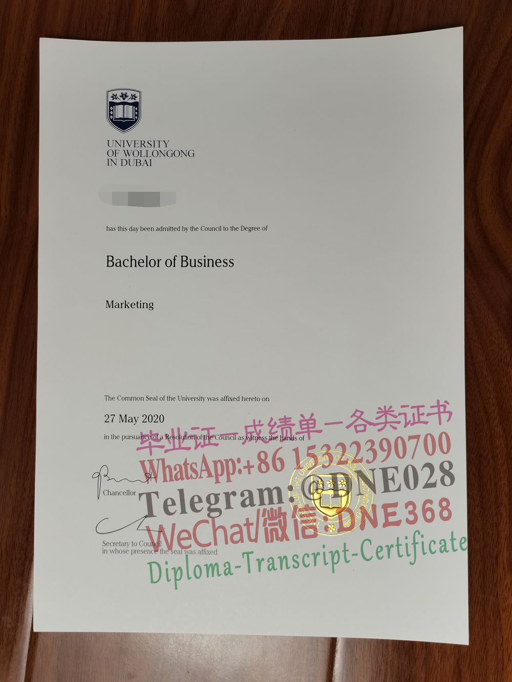 迪拜阿联酋迪拜卧龙岗大学毕业证样本