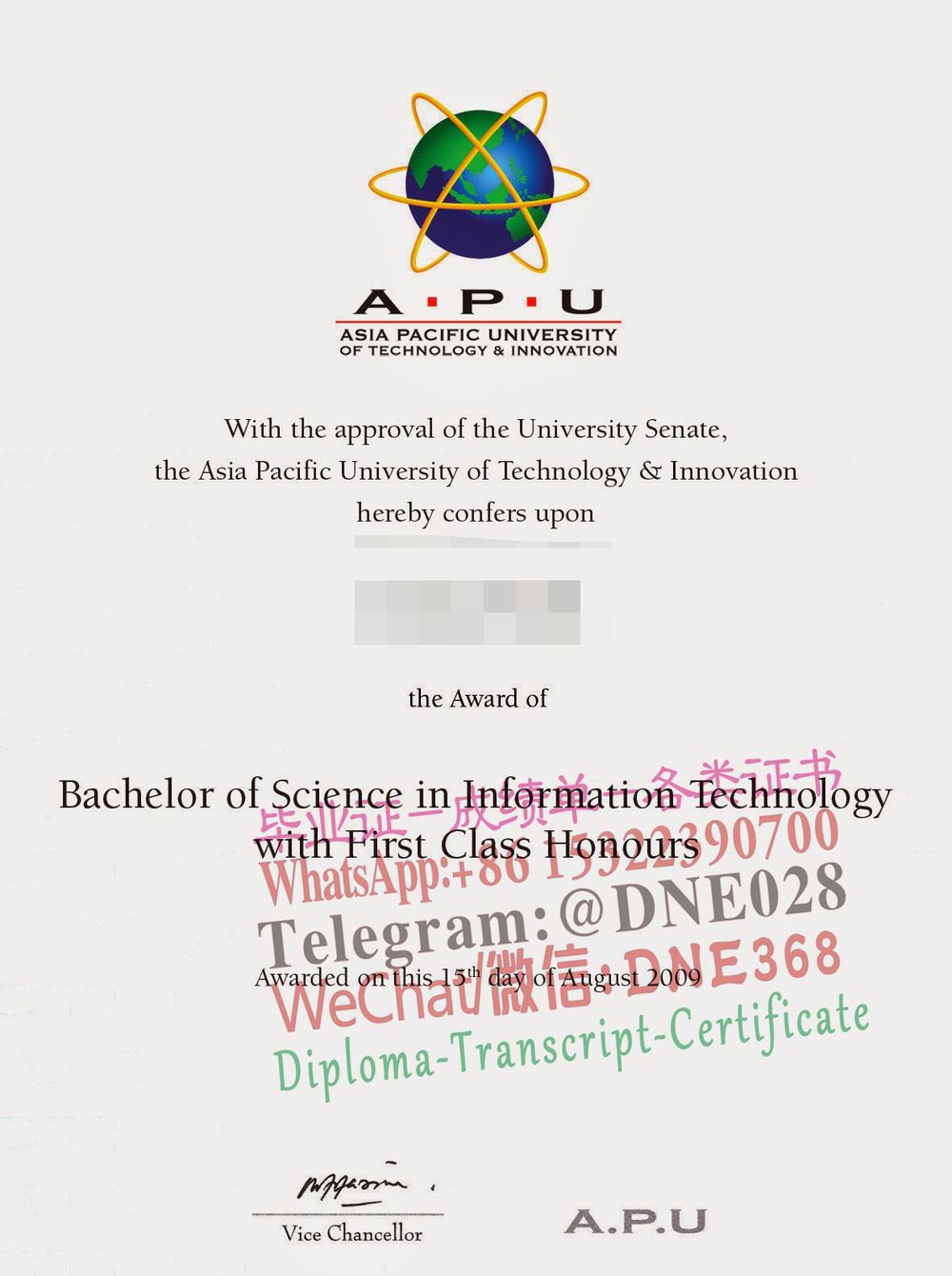 马来西亚亚太科技大学文凭样本